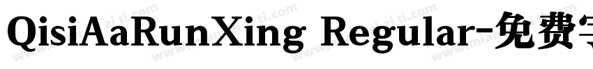 QisiAaRunXing Regular字体转换